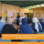 مركز التنمية والإعلام المجتمعي يوسع الشراكة المجتمعية عبر تشكيل لجنة استشارية ضمن "نبض غزة"