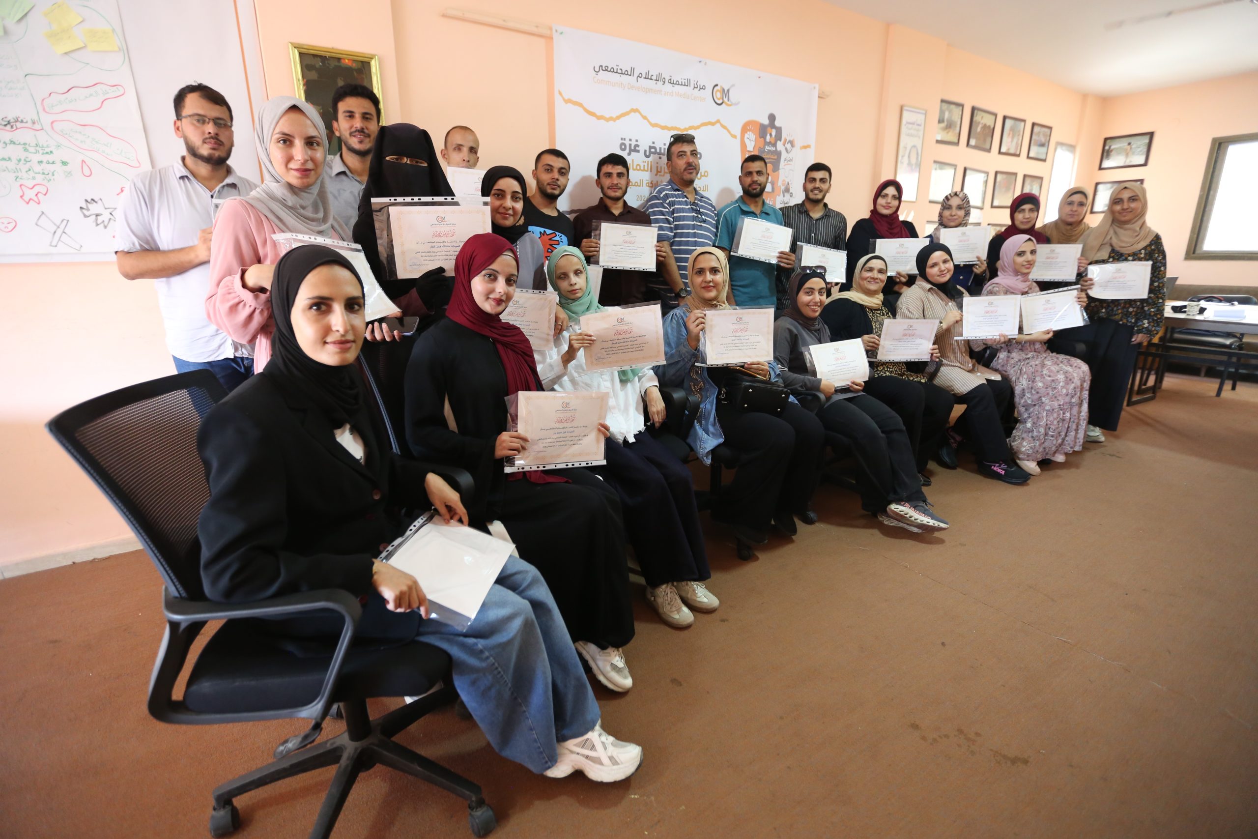 مركز التنمية والاعلام المجتمعي يختتم تدريبات نبض غزة بمشاركة 40 شاب وشابة لتعزيز التماسك المجتمعي