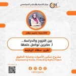 بين النزوح والدراسة.. أ.صابرين تواصل حلمها