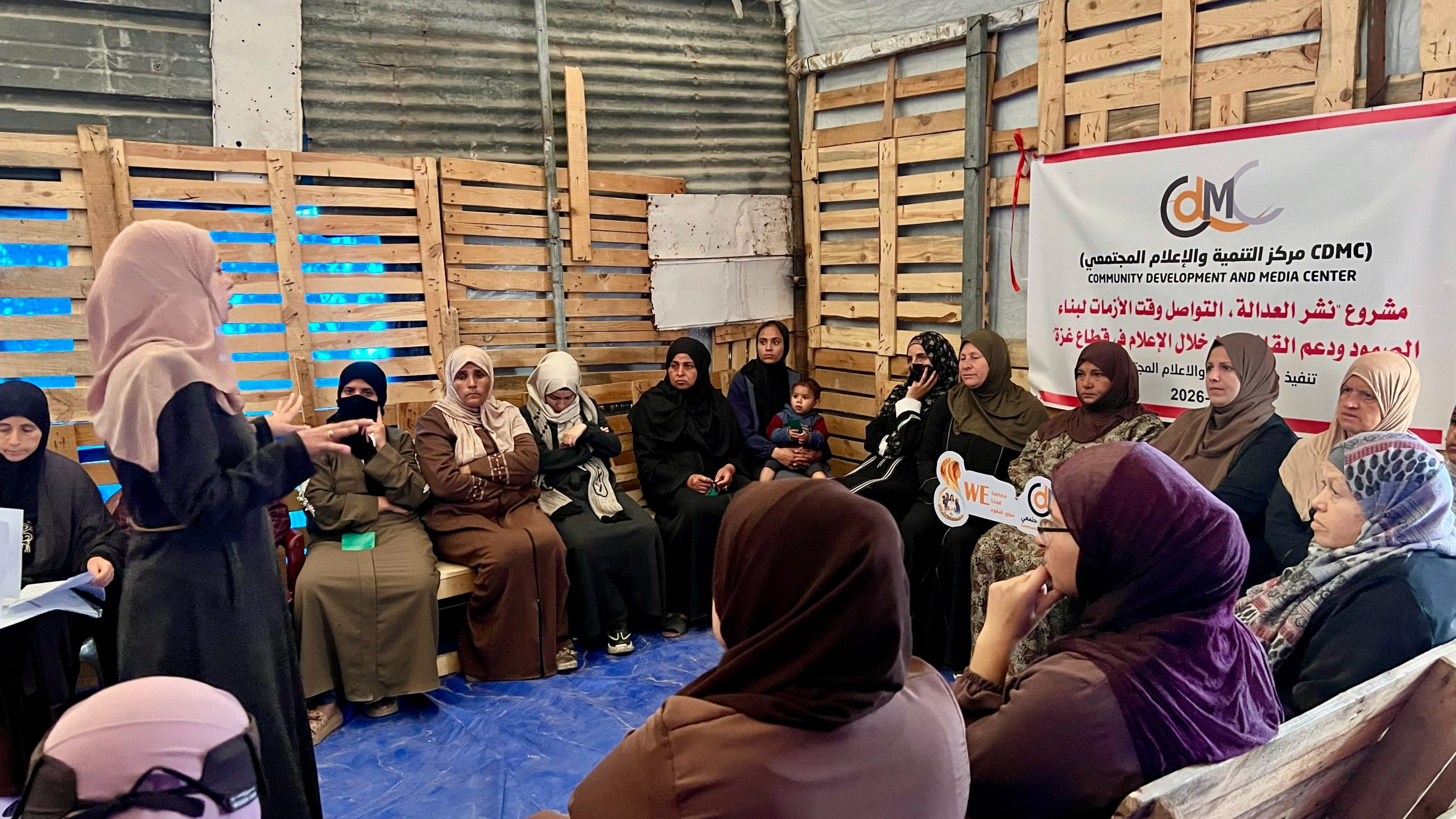 237 مستفيدًا من ورش التوعية بحقوق السكن والملكية ينفذها مركز التنمية والإعلام المجتمعي237 مستفيدًا من ورش التوعية بحقوق السكن والملكية ينفذها مركز التنمية والإعلام المجتمعي