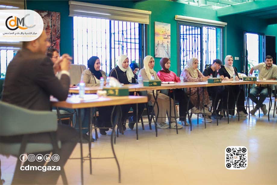 بمشاركة مؤسسات أهلية ودولية.. مركزالتنمية و الإعلام المجتمعي (CDMC) ينظم جلستي حوار لمناقشة واقع الخدمات الإنسانية والقانونية وتعزيز المساءلة المجتمعية في غزة