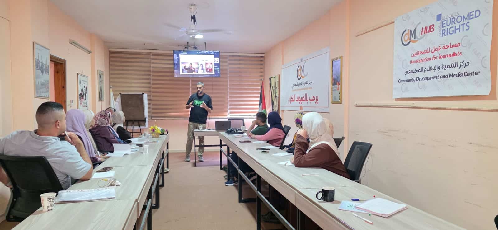 مركز التنمية والإعلام المجتمعي يفتتح تدريبًا في التصوير الفوتوغرافي والفيديو والهاتف المحمول