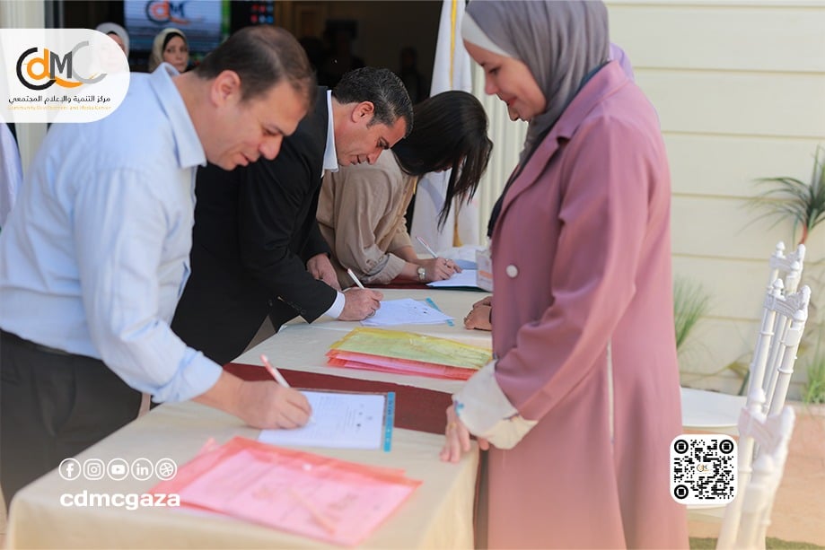 نحو إعلام أكثر نزاهة ومسؤولية.. CDMC ينظم مؤتمر "النزاهة الإعلامية والحوار المدني"