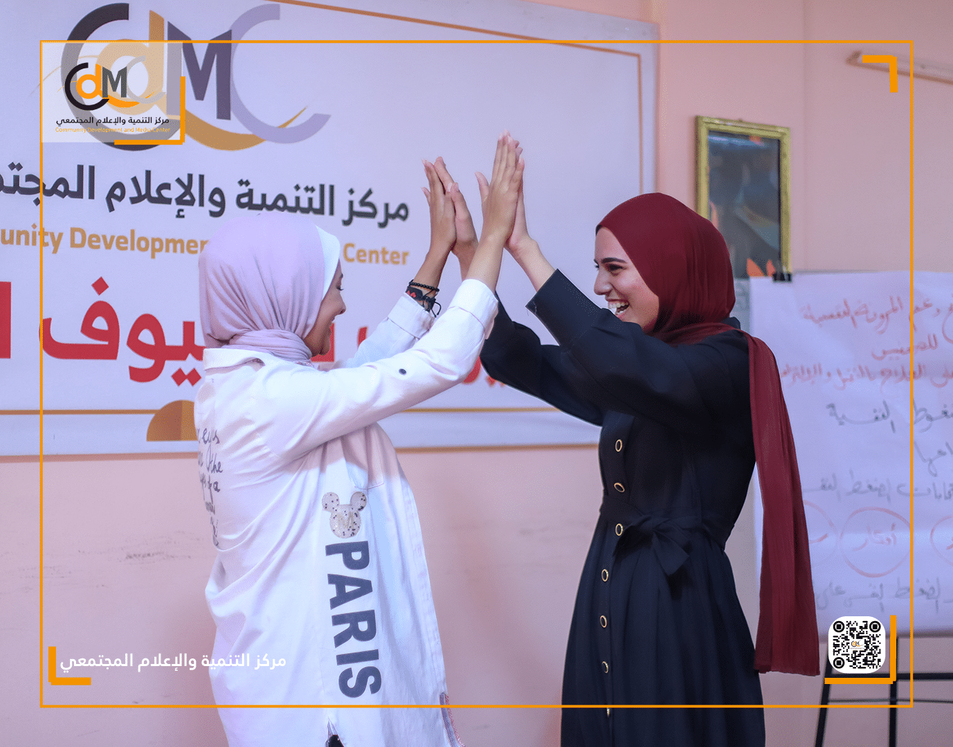 مركز التنمية والإعلام المجتمعي ينفّذ الجلسة الثالثة من برنامج دعم المرونة النفسية للصحفيات