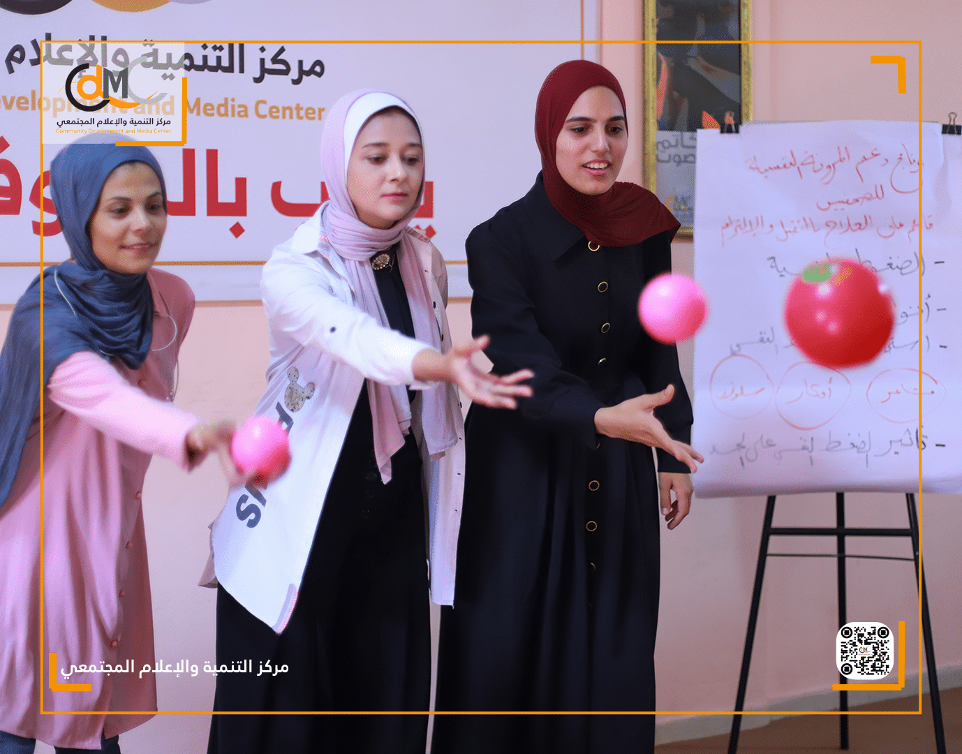 مركز التنمية والإعلام المجتمعي ينفّذ الجلسة الثالثة من برنامج دعم المرونة النفسية للصحفيات