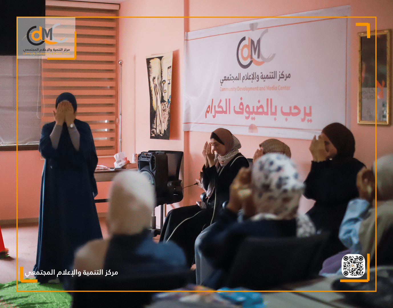 مركز التنمية والإعلام المجتمعي ينفّذ الجلسة الثالثة من برنامج دعم المرونة النفسية للصحفيات